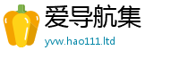 77777788888王中王正版以2025年港彩黑白图资料